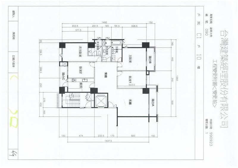 75坪新成屋(5年以下)＿混搭風案例圖片＿玳爾設計＿玳爾_28之20