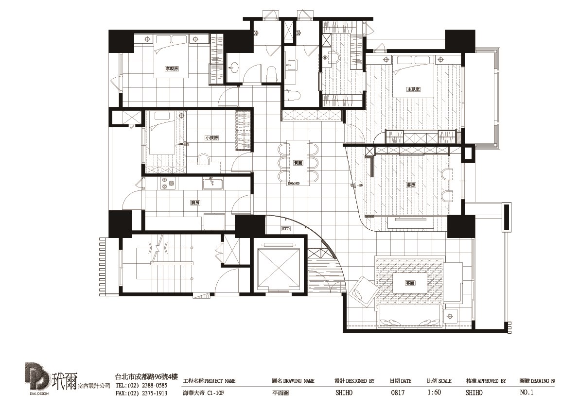 75坪新成屋(5年以下)＿混搭風案例圖片＿玳爾設計＿玳爾_28之21