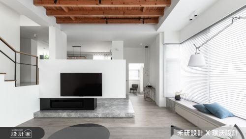 禾研_05.悠然_現代風