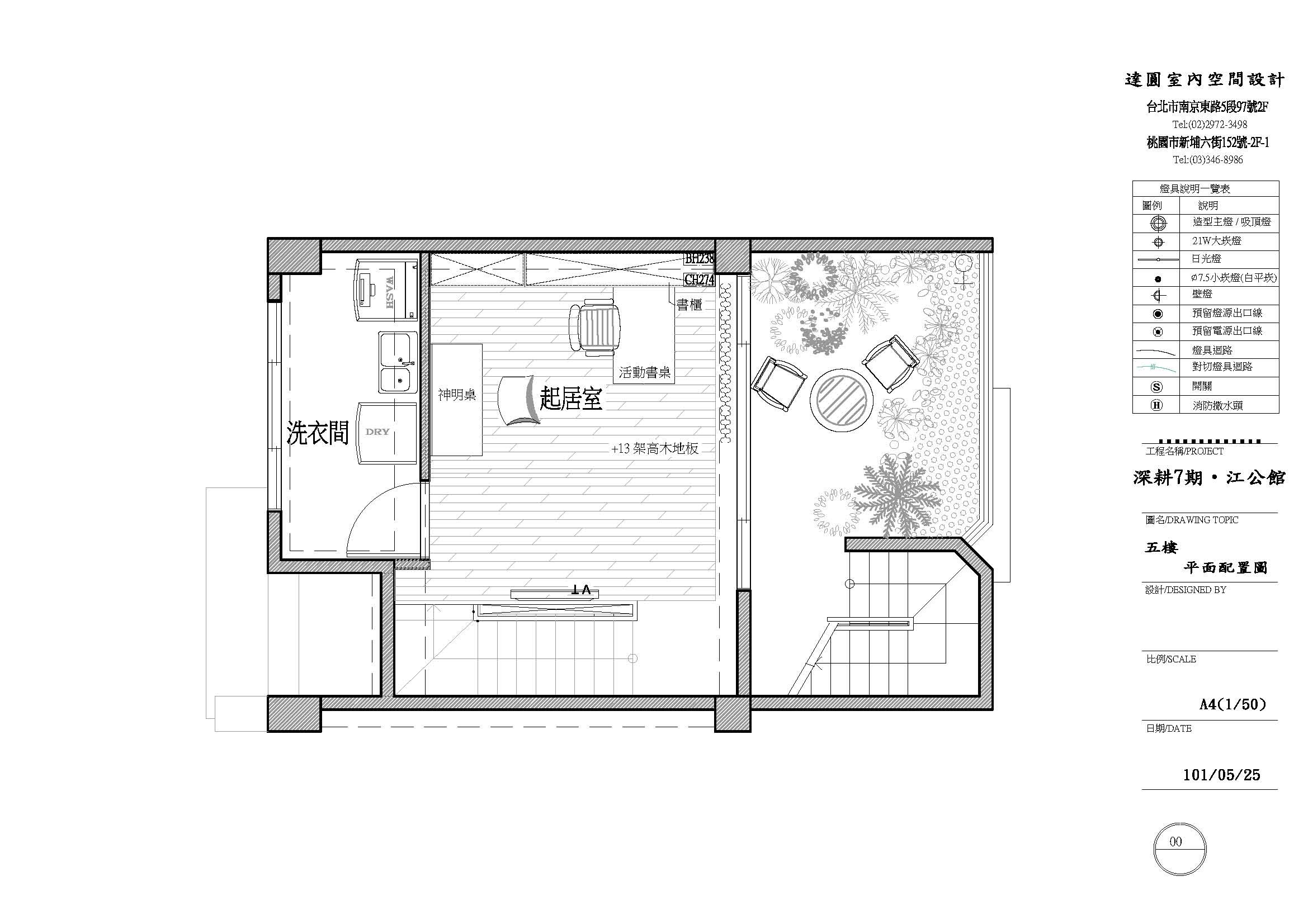 95坪新成屋(5年以下)＿現代風案例圖片＿達圓室內空間設計＿達圓_05之38