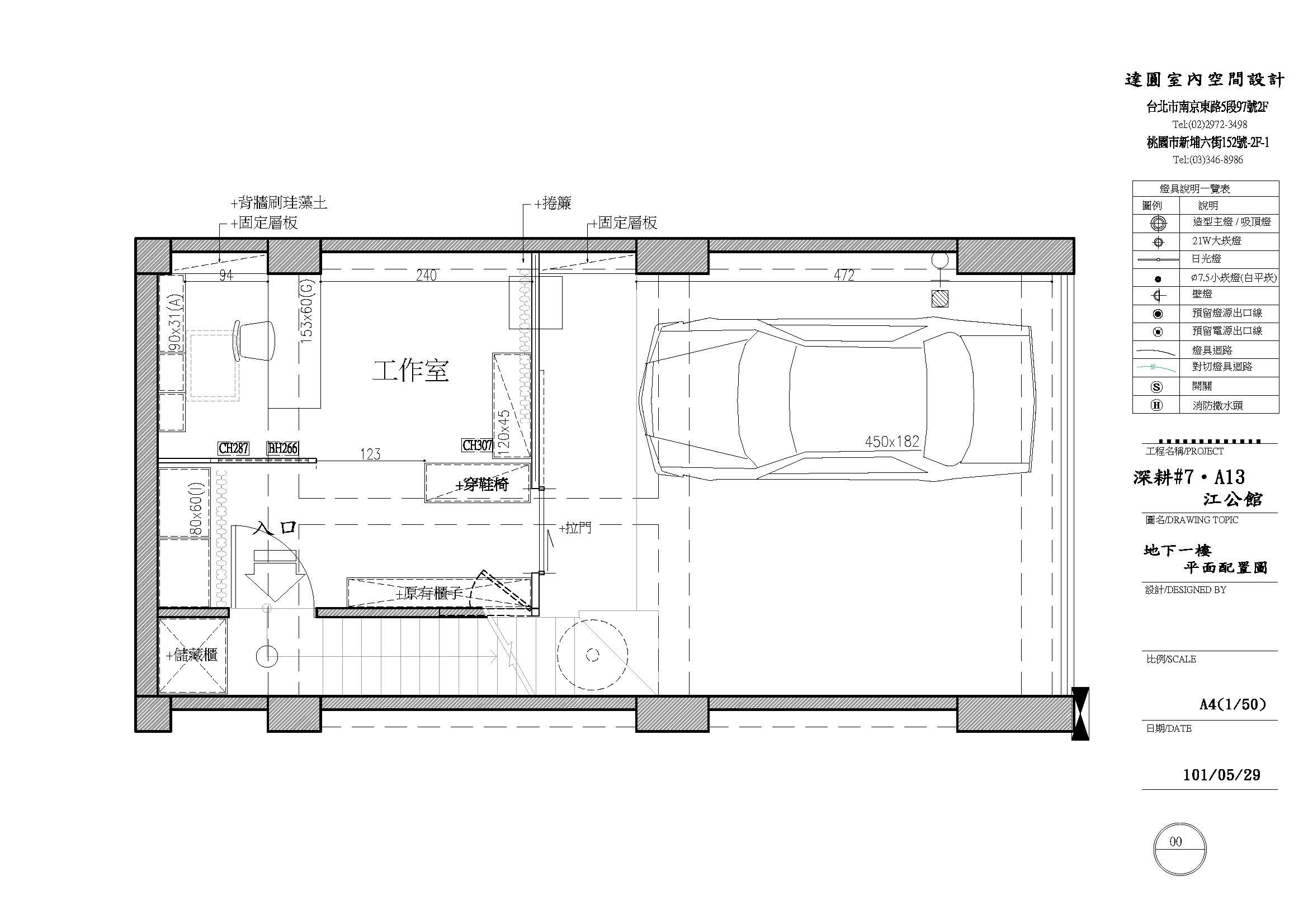 95坪新成屋(5年以下)＿現代風案例圖片＿達圓室內空間設計＿達圓_05之39