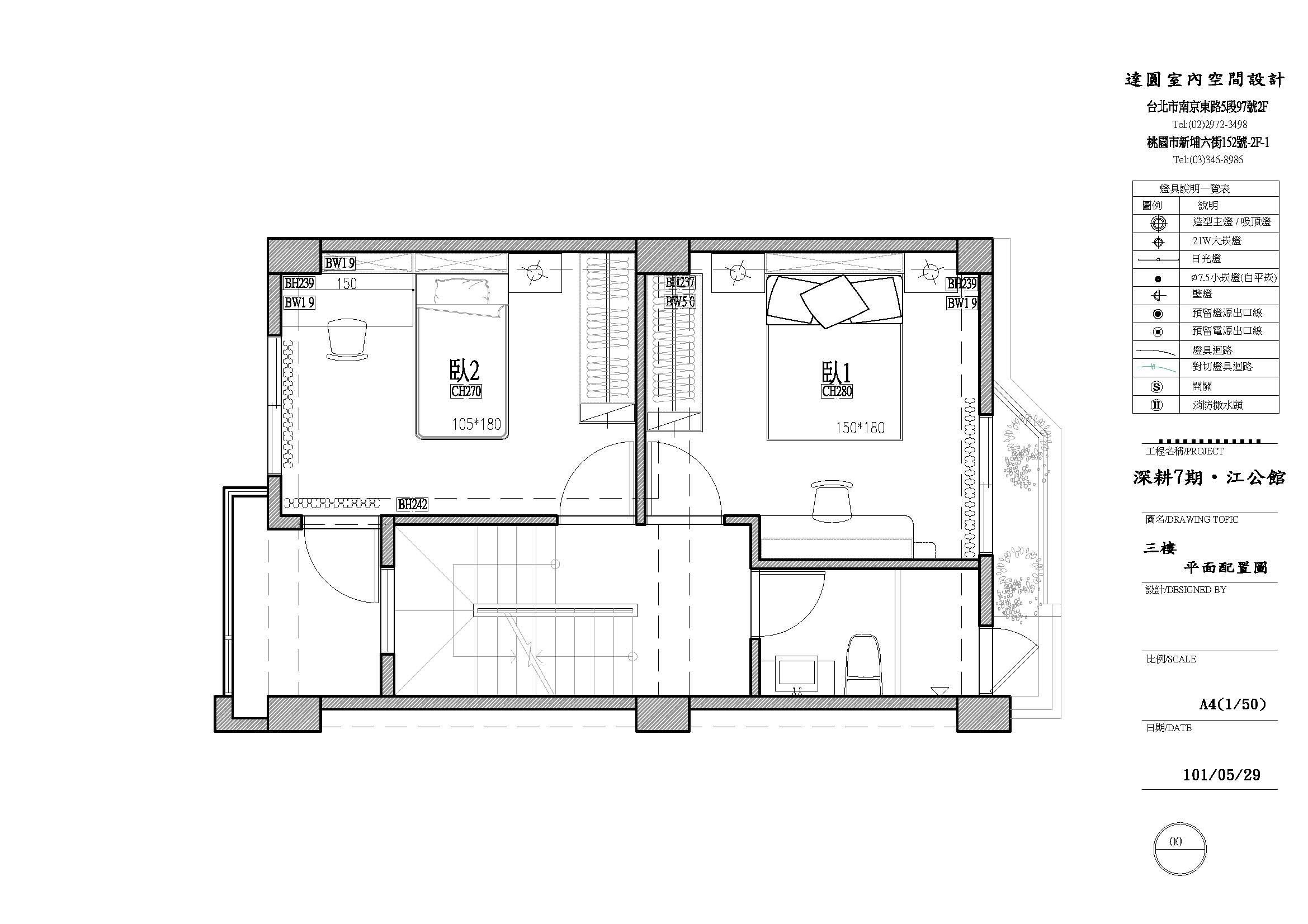 95坪新成屋(5年以下)＿現代風案例圖片＿達圓室內空間設計＿達圓_05之36