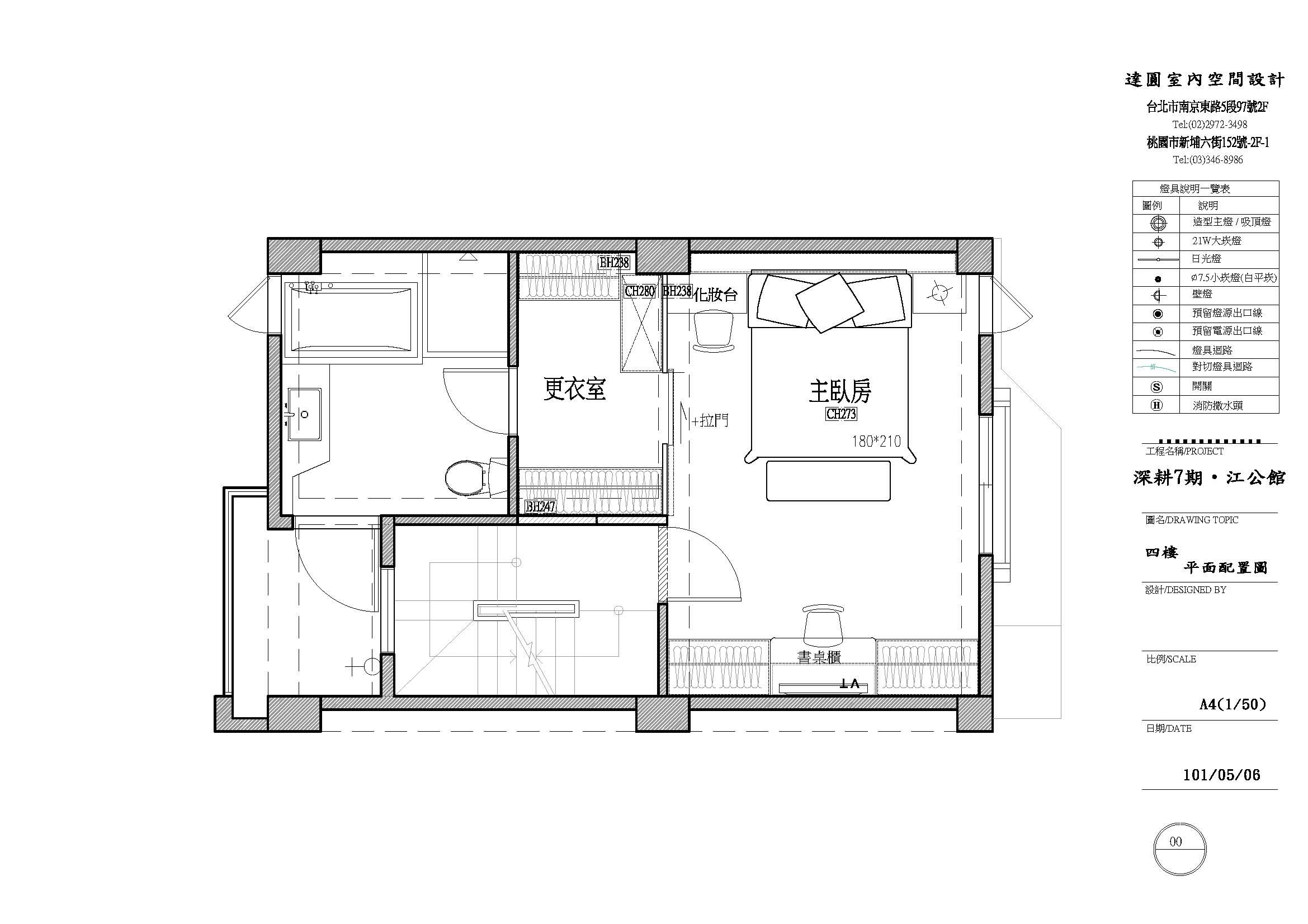 95坪新成屋(5年以下)＿現代風案例圖片＿達圓室內空間設計＿達圓_05之37