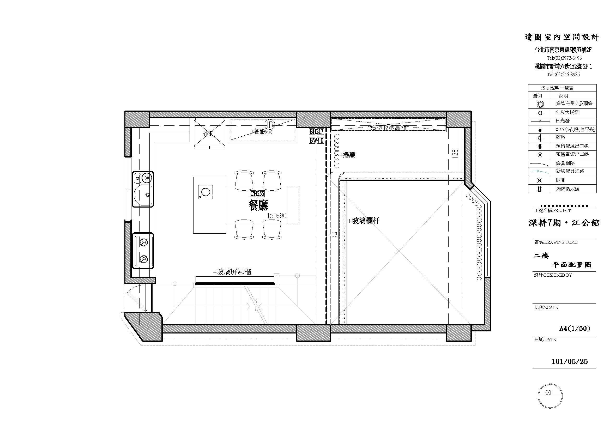 95坪新成屋(5年以下)＿現代風案例圖片＿達圓室內空間設計＿達圓_05之35