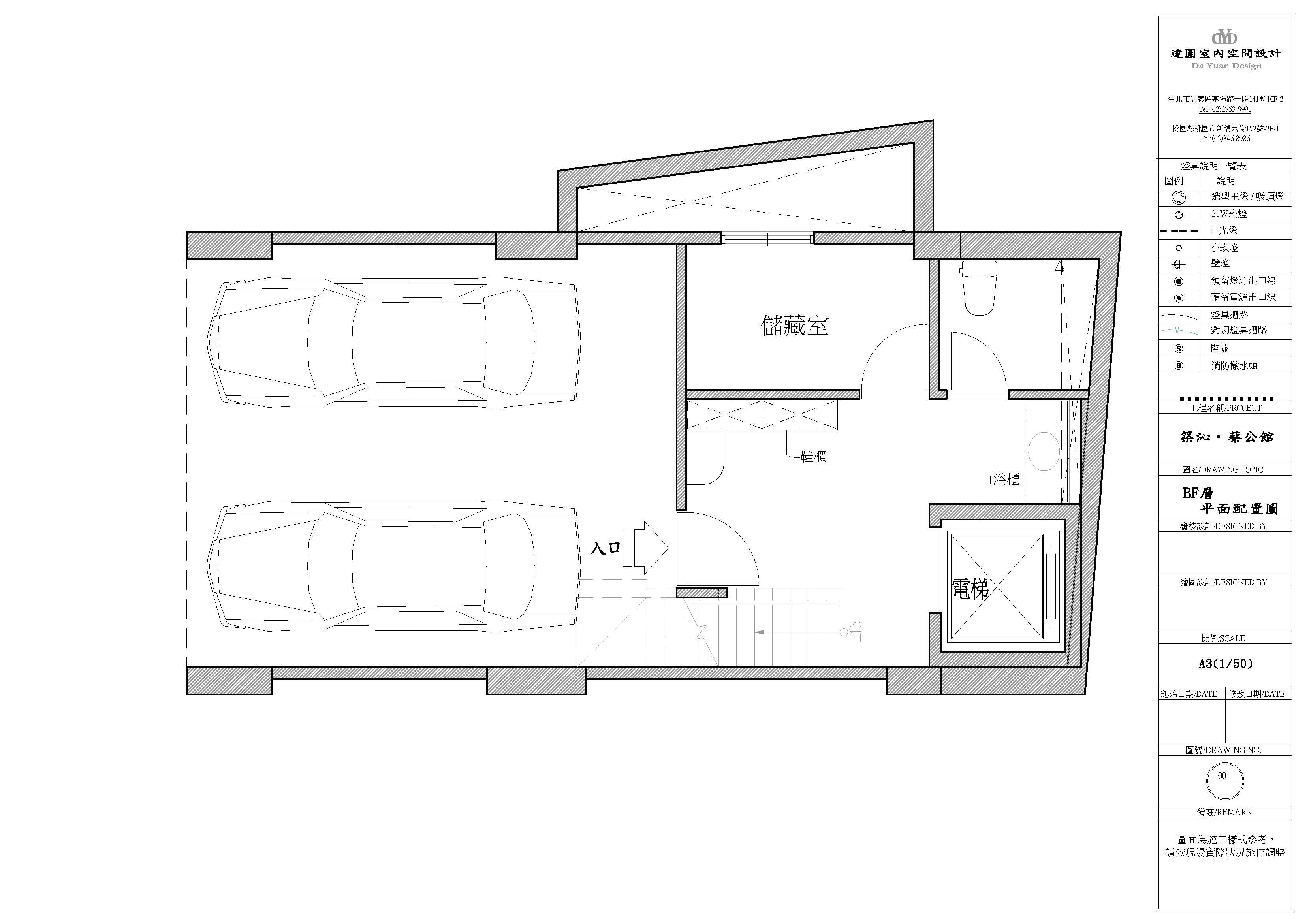 105坪新成屋(5年以下)＿混搭風案例圖片＿達圓室內空間設計＿達圓_02之33