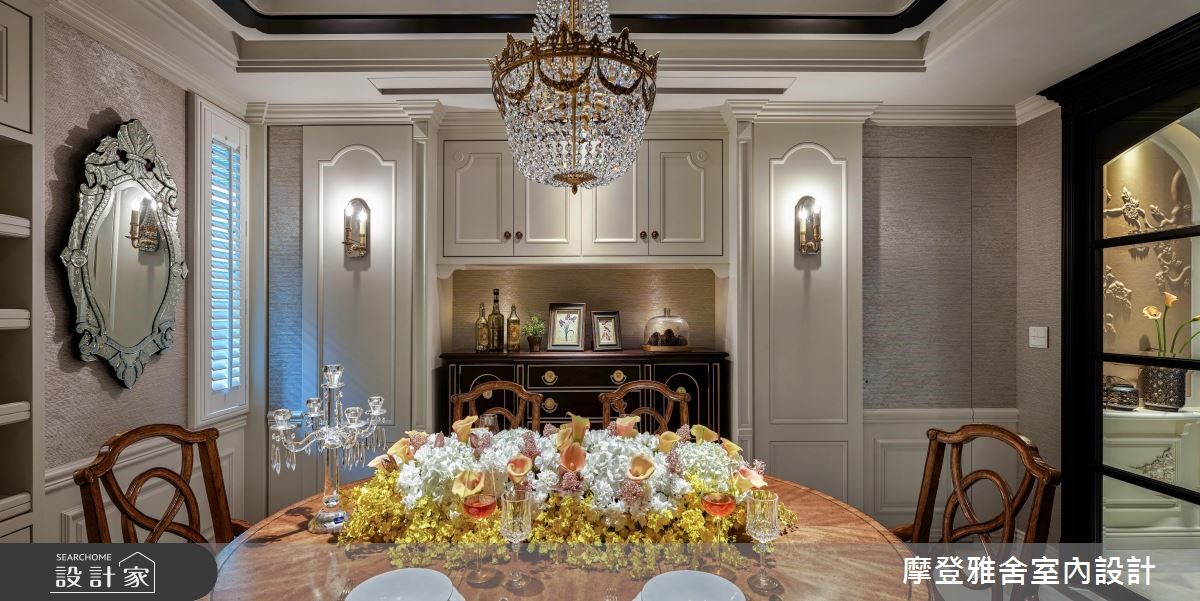 60坪中古屋(5~15年)＿混搭風餐廳案例圖片＿摩登雅舍室內設計＿摩登雅舍_72 北市中古屋 醫師最愛專屬高級訂製歐式風情宅之13
