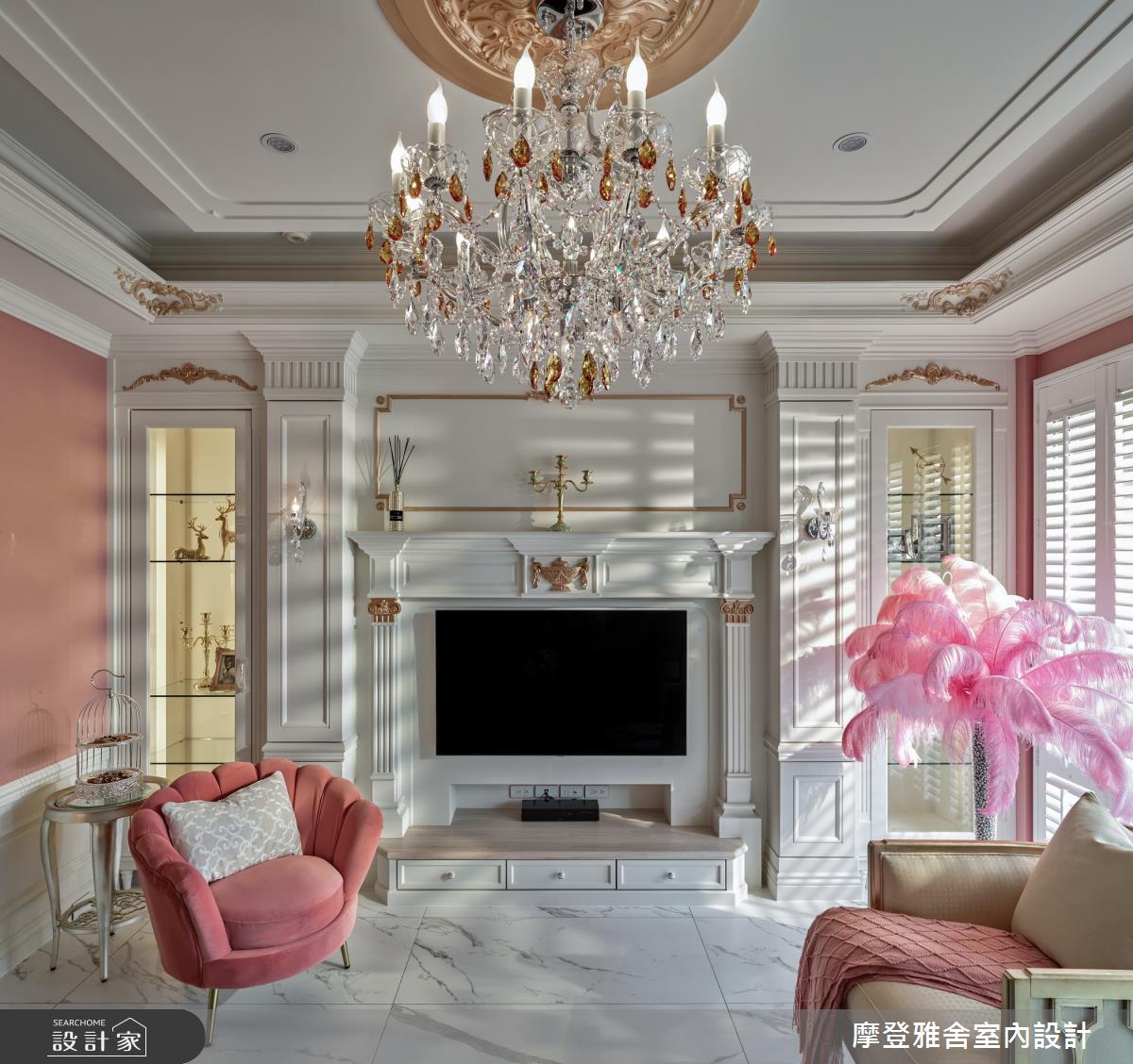 80坪老屋(16~30年)＿新古典客廳案例圖片＿摩登雅舍室內設計＿摩登雅舍_73 老屋翻新粉色系新古典 寶貝媽咪圓夢住進城堡度假宅之7