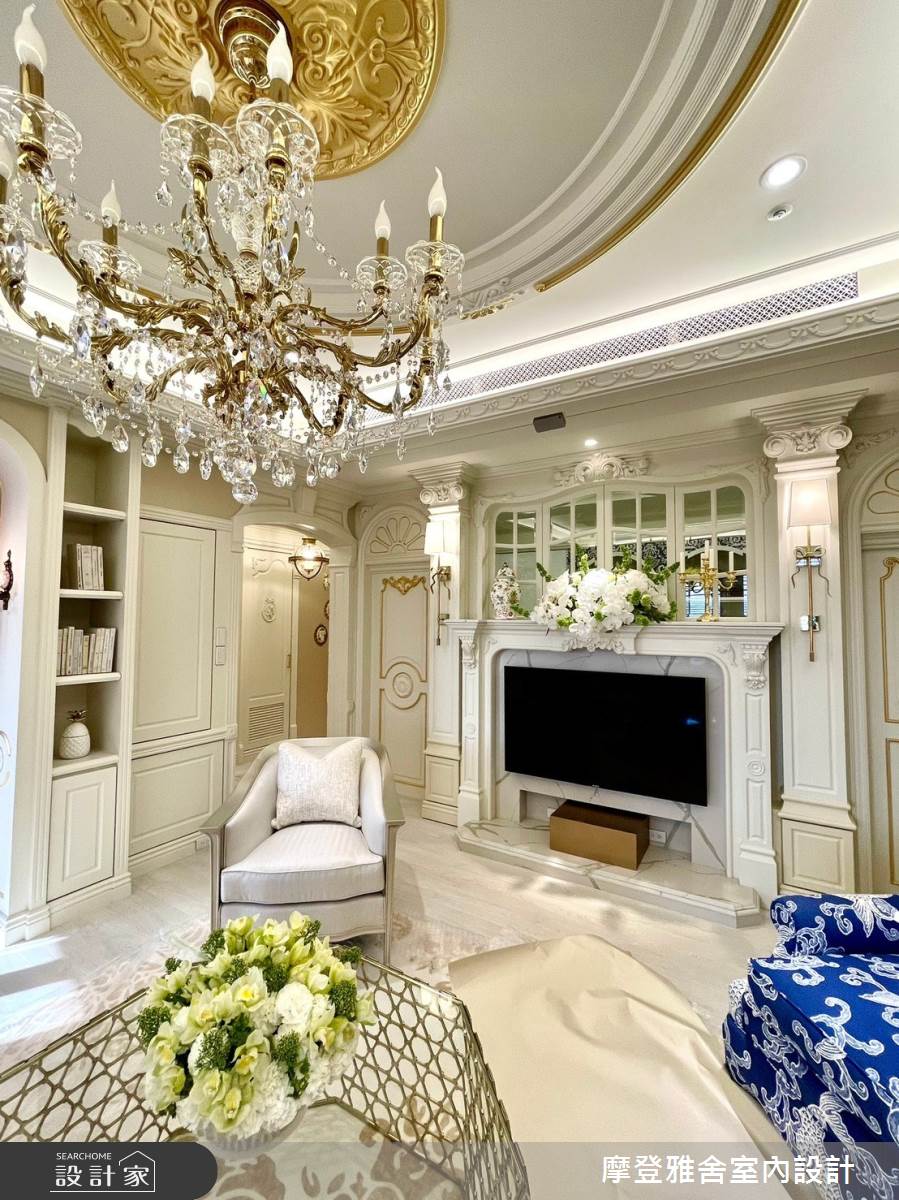 50坪中古屋(5~15年)＿新古典客廳案例圖片＿摩登雅舍室內設計＿摩登雅舍_81屋主三次合作高定新古典藝術殿堂巴黎凡爾賽風格宅邸之2