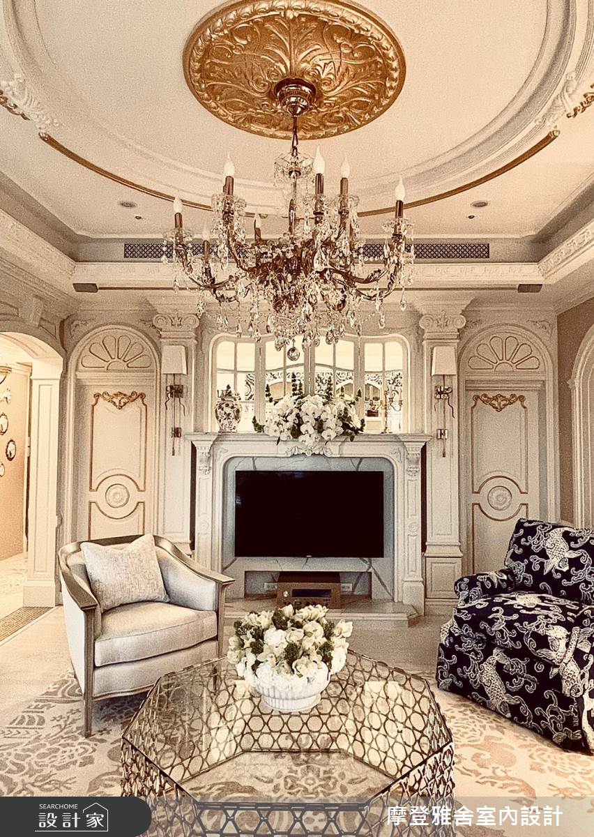 50坪中古屋(5~15年)＿新古典客廳案例圖片＿摩登雅舍室內設計＿摩登雅舍_81屋主三次合作高定新古典藝術殿堂巴黎凡爾賽風格宅邸之3