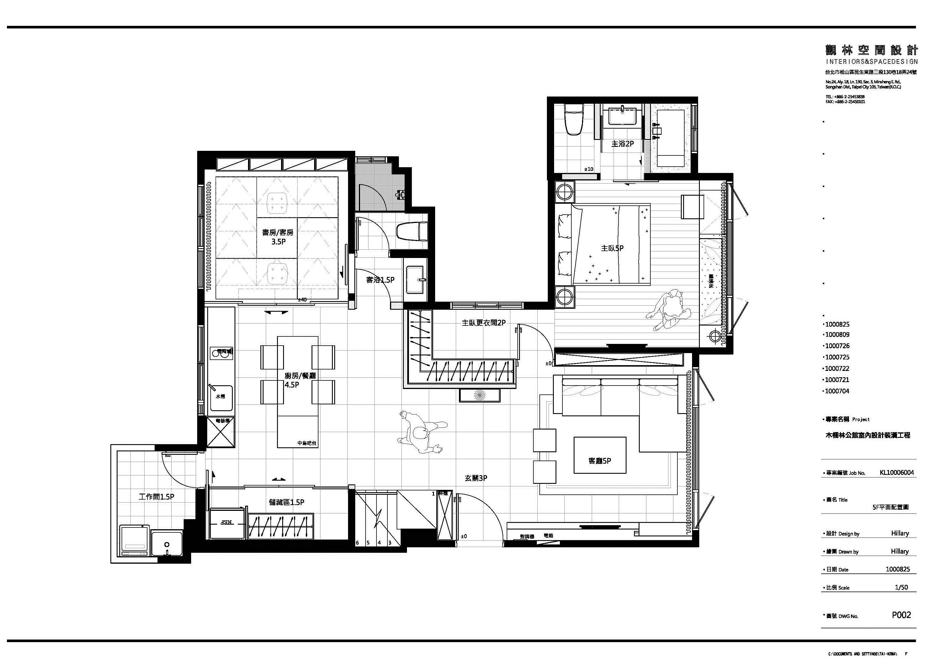 44坪新成屋(5年以下)＿人文禪風案例圖片＿觀林設計＿觀林_21之21