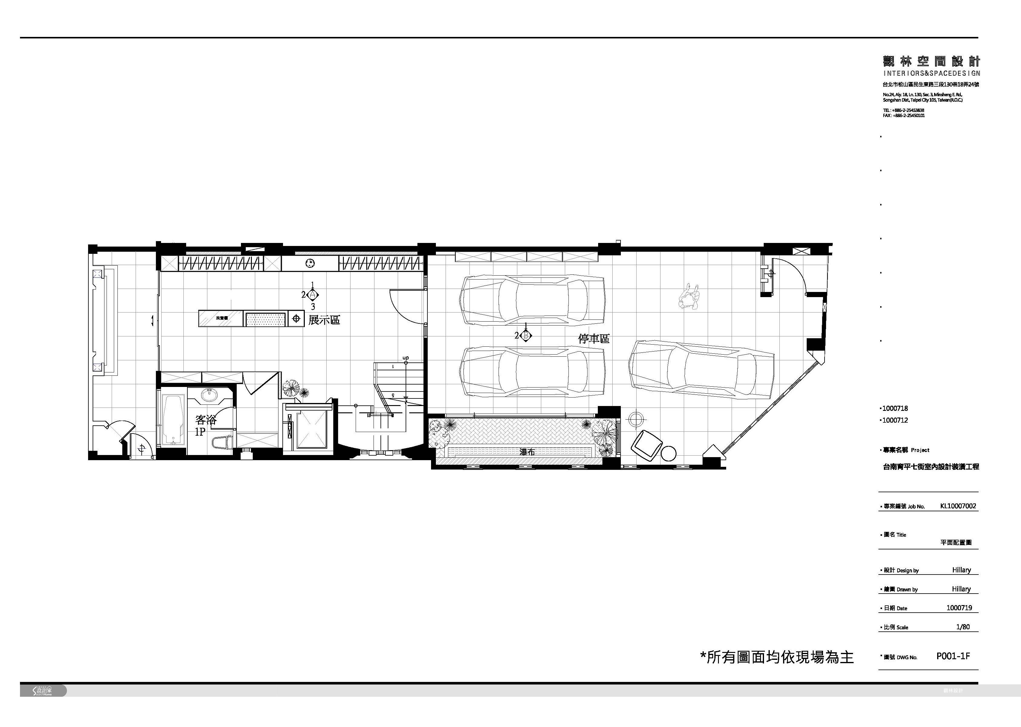 114坪新成屋(5年以下)＿現代風案例圖片＿觀林設計＿觀林_23之54