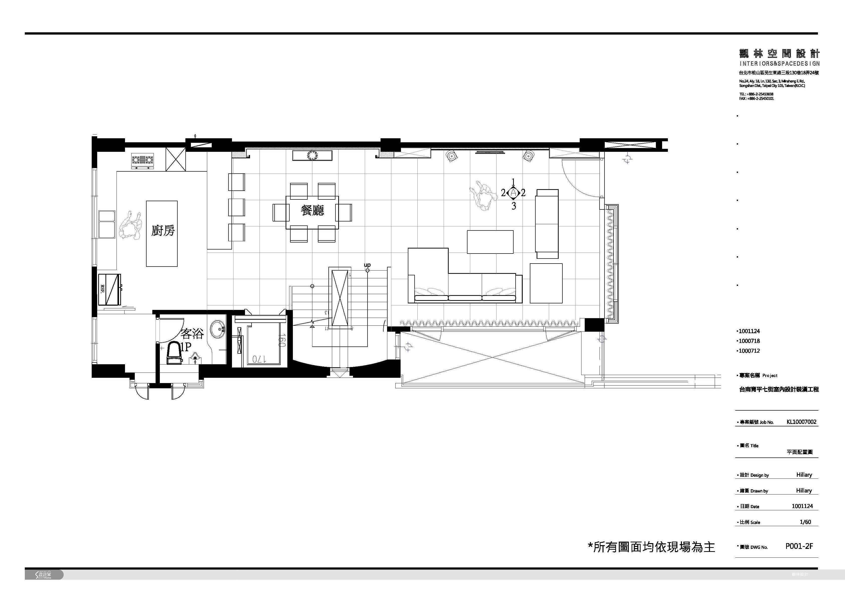 114坪新成屋(5年以下)＿現代風案例圖片＿觀林設計＿觀林_23之55