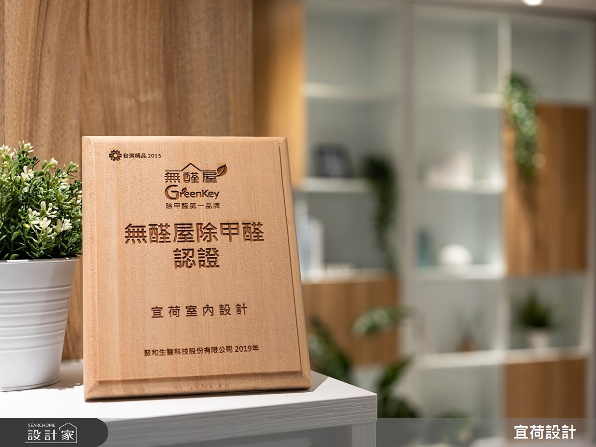 25坪老屋(31~40年)＿混搭風案例圖片＿宜荷設計＿宜荷_質樸之21