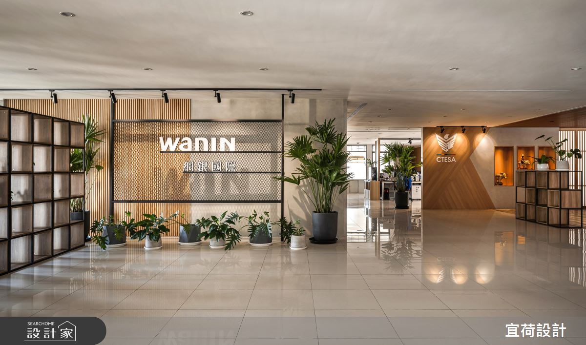 200坪中古屋(5~15年)＿混搭風案例圖片＿宜荷設計＿宜荷_WANIN OFFICE之1