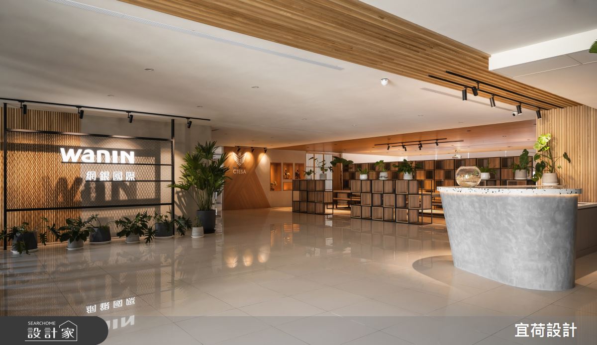 200坪中古屋(5~15年)＿混搭風案例圖片＿宜荷設計＿宜荷_WANIN OFFICE之2