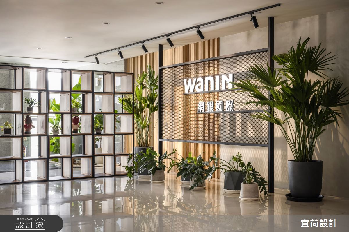 200坪中古屋(5~15年)＿混搭風案例圖片＿宜荷設計＿宜荷_WANIN OFFICE之12