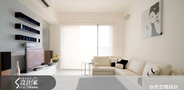 ＿現代風案例圖片＿自然設計＿自然設計／ 羅文君之4