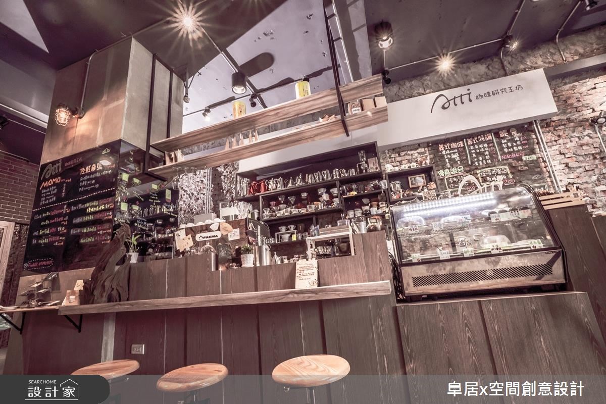 17坪老屋(16~30年)＿工業風商業空間案例圖片＿阜居空間創意設計＿阜居_04之2