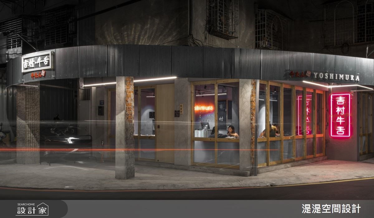 33坪老屋(16~30年)＿混搭風商業空間案例圖片＿湜湜空間設計＿湜湜_11之1