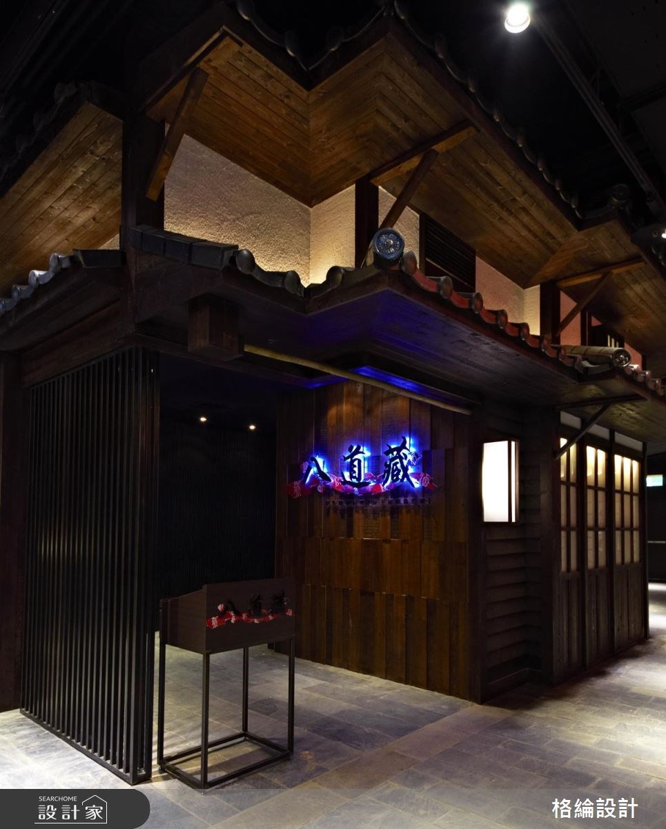 60坪中古屋(5~15年)＿新中式風商業空間案例圖片＿格綸設計 Guru Interior Design Consultant＿格綸_12之1