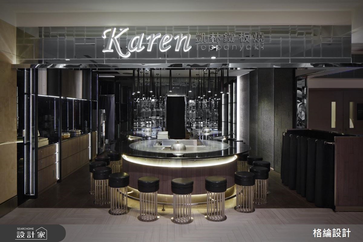 16坪新成屋(5年以下)＿混搭風商業空間案例圖片＿格綸設計 Guru Interior Design Consultant＿格綸_15之2