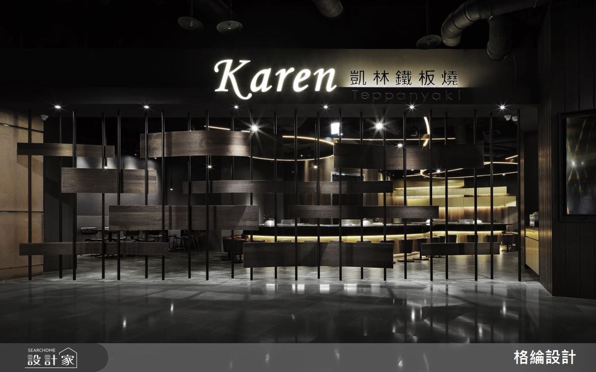 41坪新成屋(5年以下)＿混搭風商業空間案例圖片＿格綸設計 Guru Interior Design Consultant＿格綸_18之8