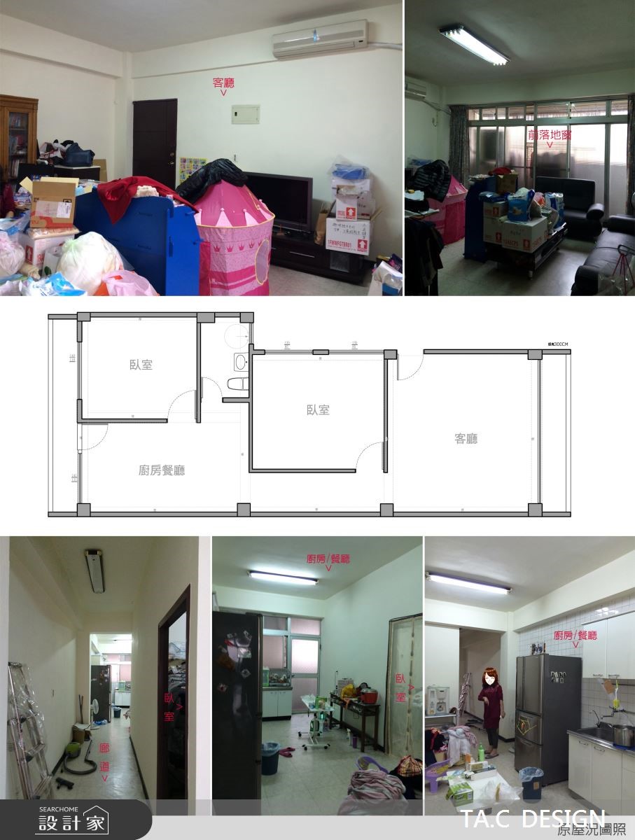 25坪老屋(16~30年)＿混搭風客廳廚房走廊案例圖片＿太工創作設計＿太工_17之3