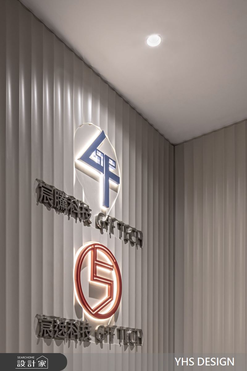 88坪新成屋(5年以下)＿現代簡約風商業空間案例圖片＿YHS DESIGN設計事業＿YHS_宸騰 Prance之2