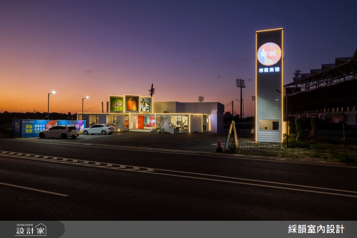 140坪＿現代風商業空間案例圖片＿綵韻室內設計有限公司＿綵韻_36之20