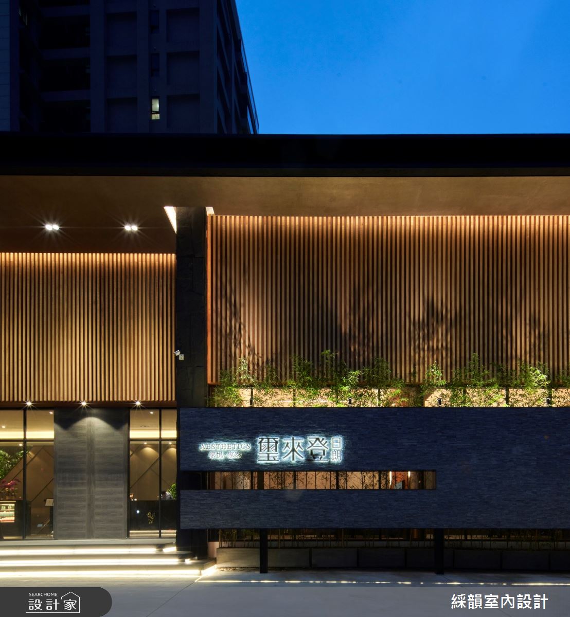 134坪＿現代混搭風商業空間案例圖片＿綵韻室內設計有限公司＿綵韻_61之5
