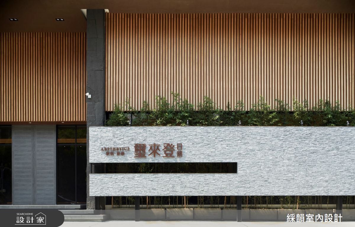 134坪＿現代混搭風商業空間案例圖片＿綵韻室內設計有限公司＿綵韻_61之4