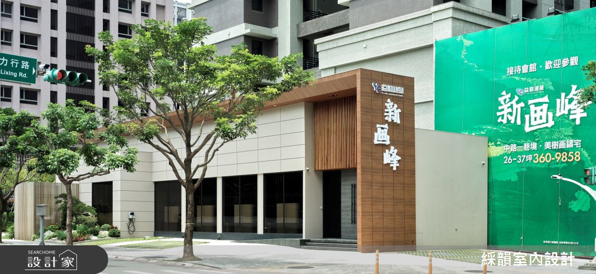 50坪＿混搭風商業空間案例圖片＿綵韻室內設計有限公司＿綵韻_66之10