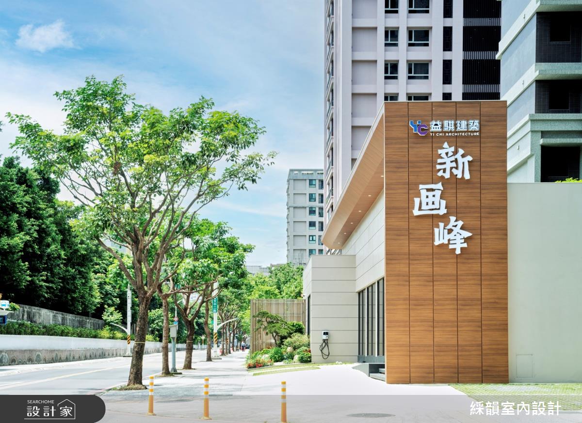 50坪＿混搭風商業空間案例圖片＿綵韻室內設計有限公司＿綵韻_66之11