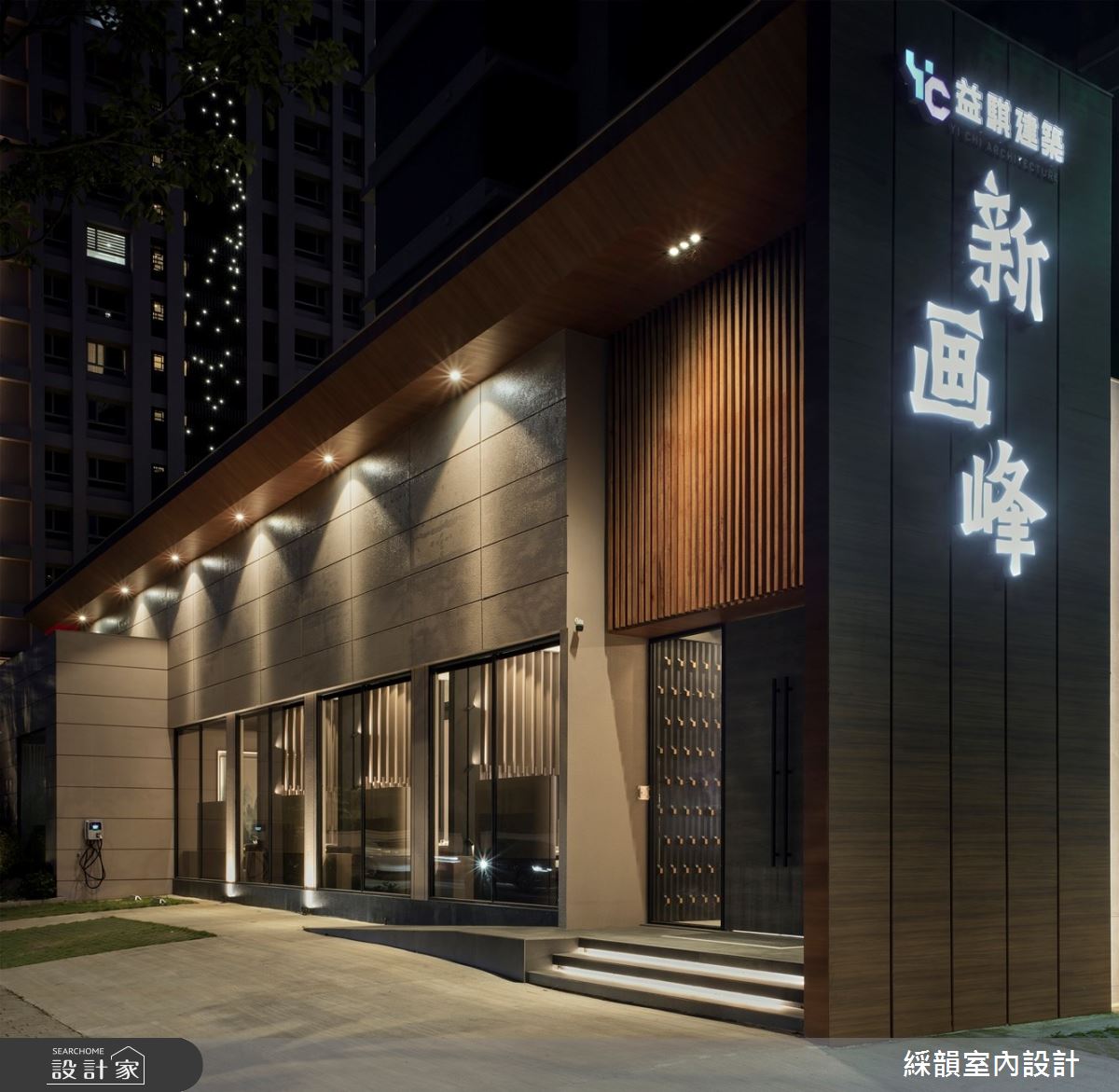 50坪＿混搭風商業空間案例圖片＿綵韻室內設計有限公司＿綵韻_66之15