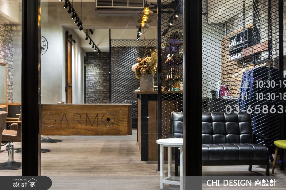 40坪＿混搭風商業空間案例圖片＿CHI DESIGN 齊設計＿CHI DESIGN_GARMO HAIR SALON之14