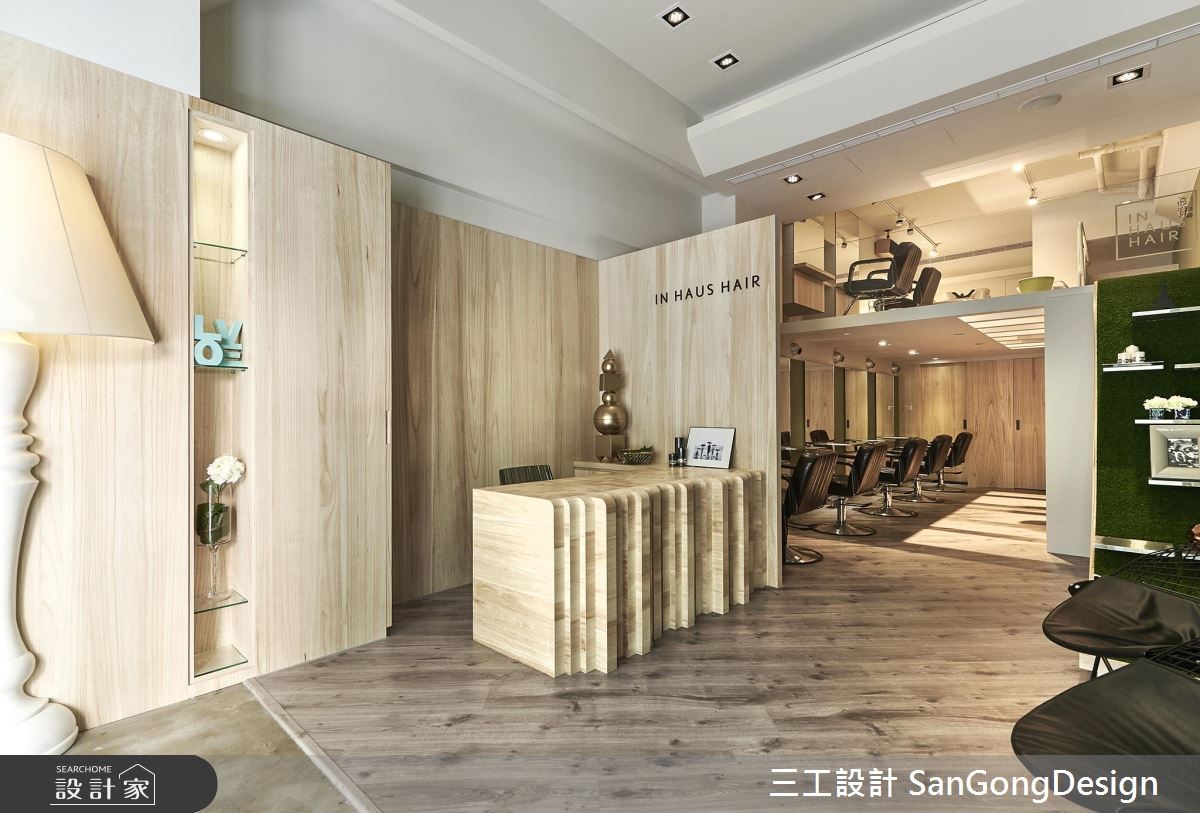 20坪中古屋(5~15年)＿混搭風商業空間案例圖片＿三工設計 SanGongDesign＿三工_01之1