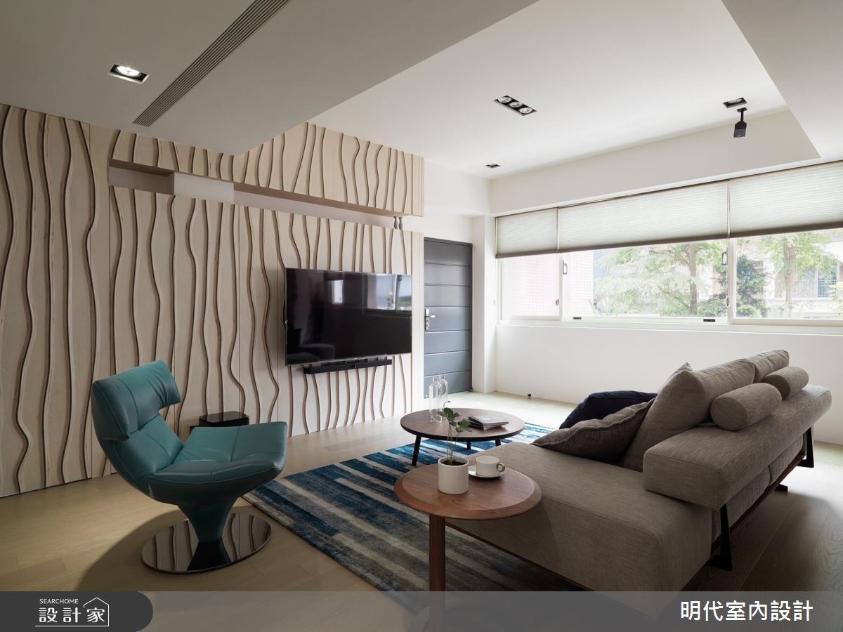 45坪中古屋(5~15年)＿現代風客廳案例圖片＿明代室內裝修設計有限公司＿明代_32之3