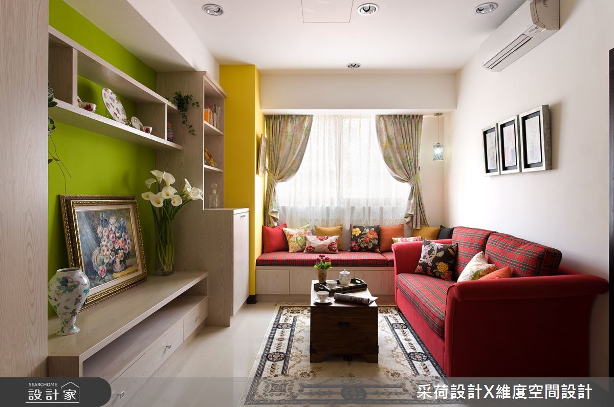 18坪新成屋(5年以下)＿鄉村風客廳臥榻案例圖片＿采荷設計X維度空間設計＿采荷X維度_04之3
