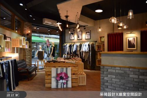 采荷X維度_21_混搭風