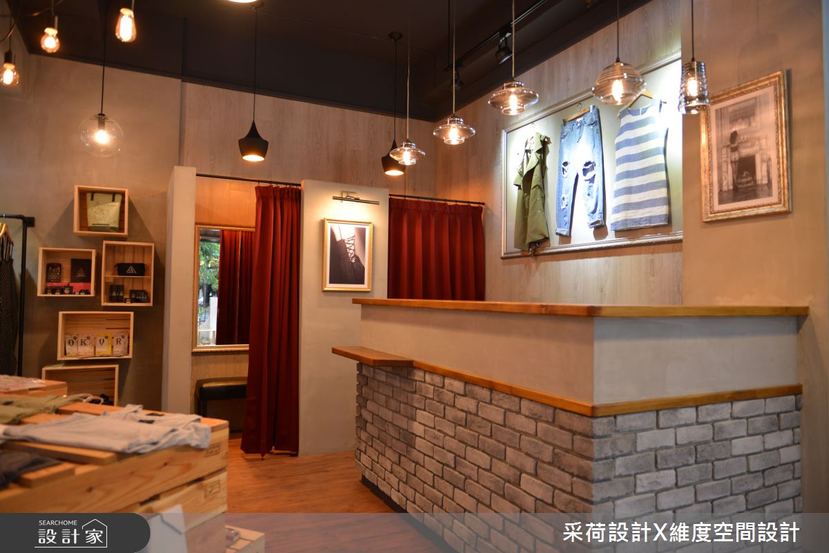 11坪老屋(16~30年)＿混搭風商業空間案例圖片＿采荷設計X維度空間設計＿采荷X維度_21之2