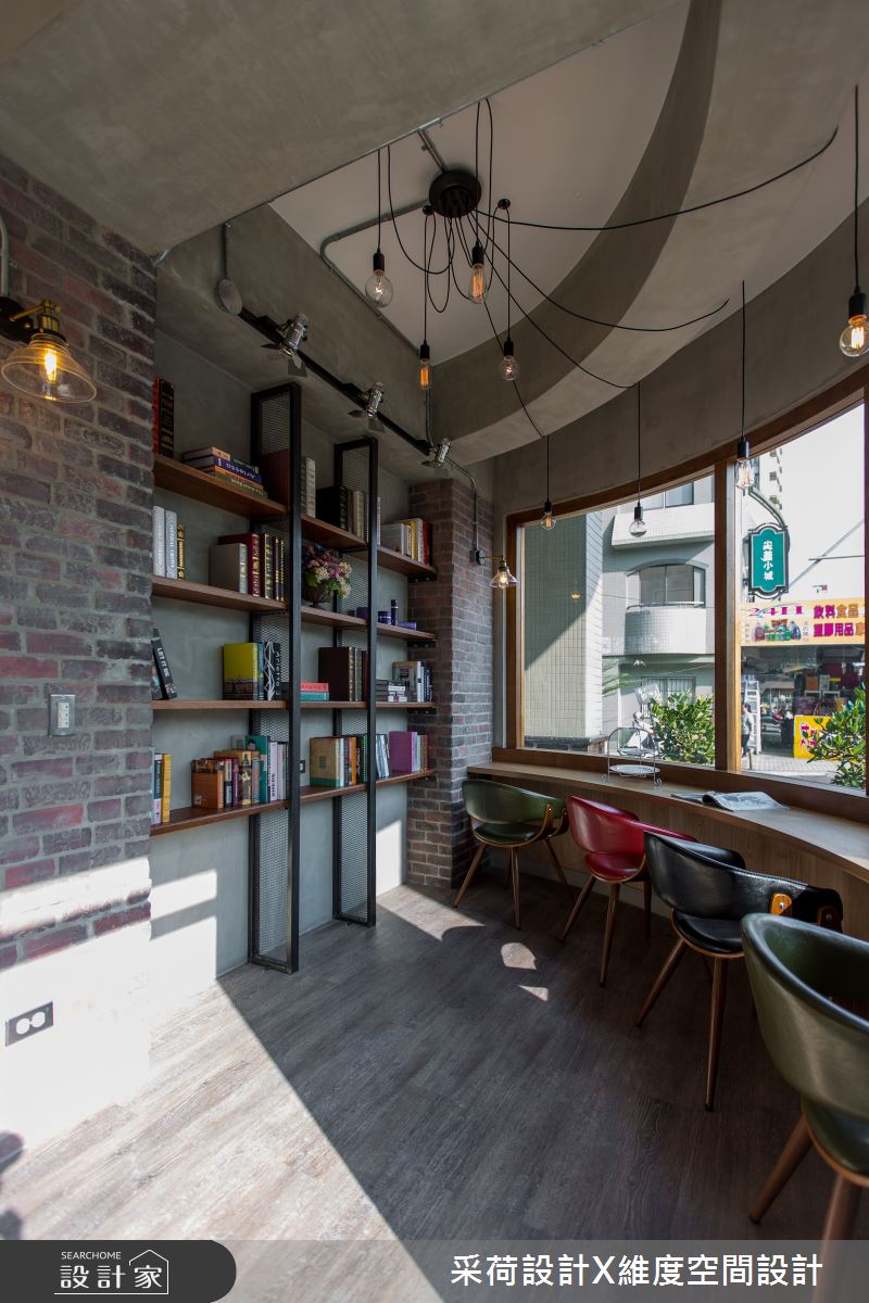 23坪老屋(16~30年)＿工業風商業空間案例圖片＿采荷設計X維度空間設計＿采荷X維度_22之5