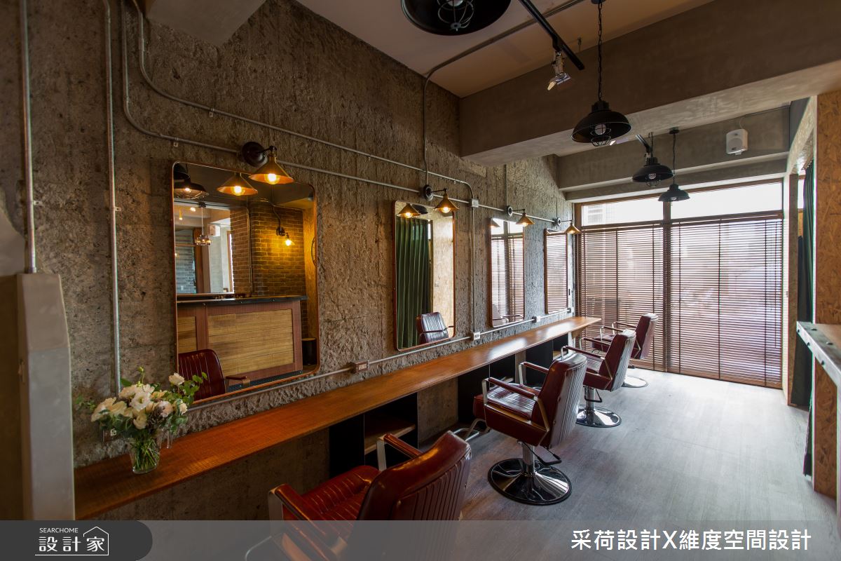 23坪老屋(16~30年)＿工業風商業空間案例圖片＿采荷設計X維度空間設計＿采荷X維度_22之8