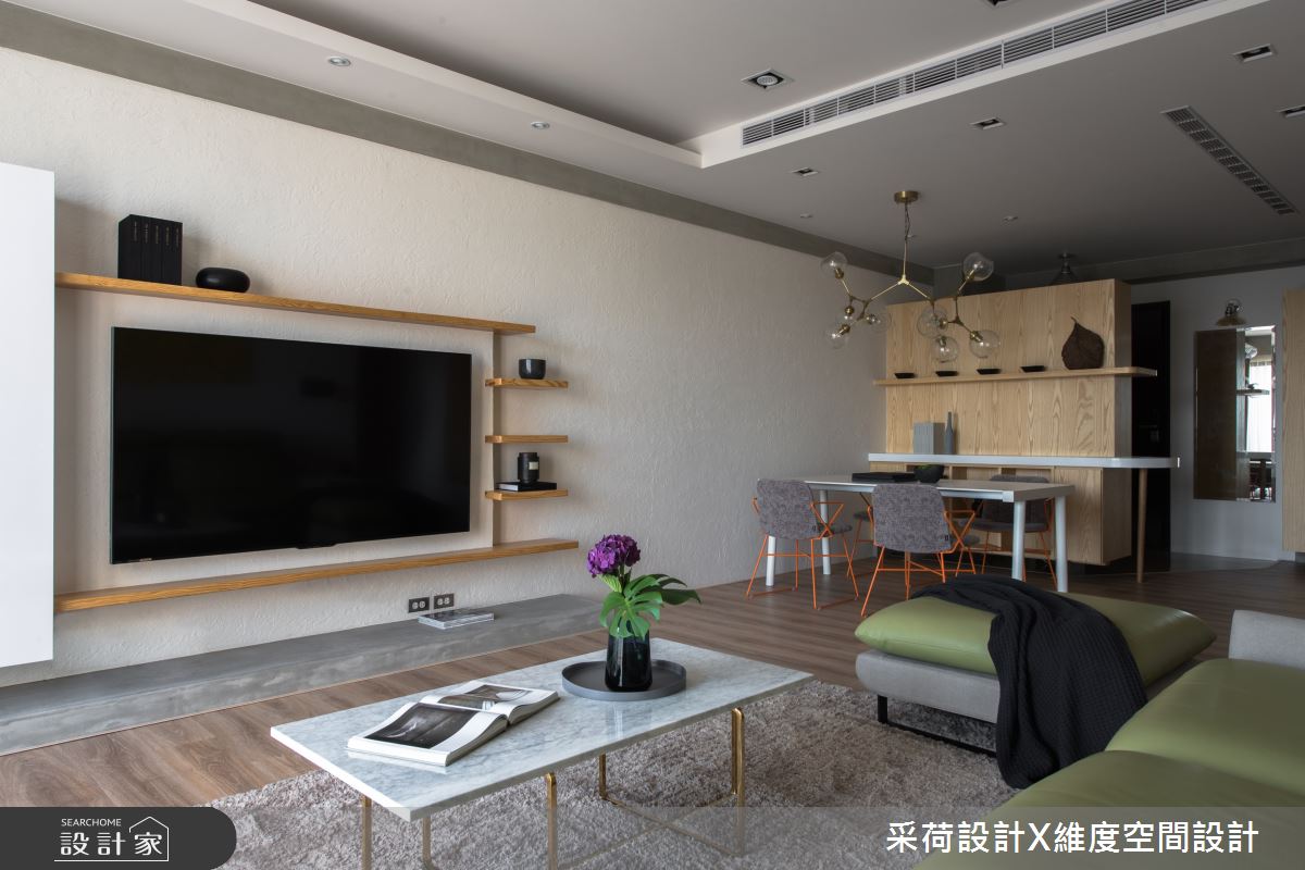 45坪新成屋(5年以下)＿混搭風客廳餐廳案例圖片＿采荷設計X維度空間設計＿采荷X維度_24之4