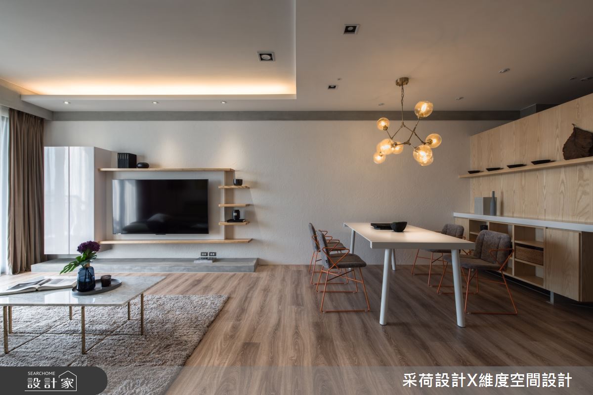 45坪新成屋(5年以下)＿混搭風客廳餐廳案例圖片＿采荷設計X維度空間設計＿采荷X維度_24之7