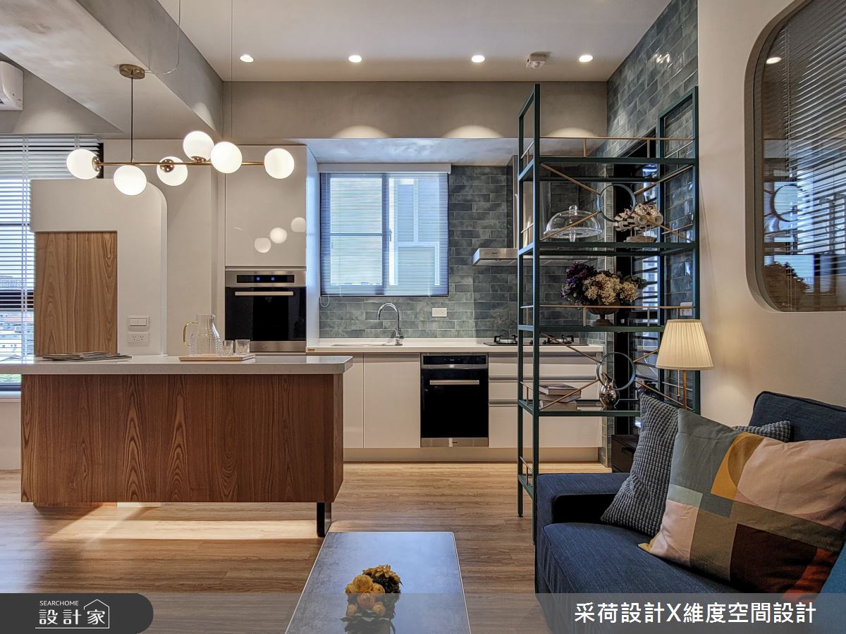 10坪新成屋(5年以下)＿混搭風客廳廚房吧檯中島案例圖片＿采荷設計X維度空間設計＿采荷X維度_34之11