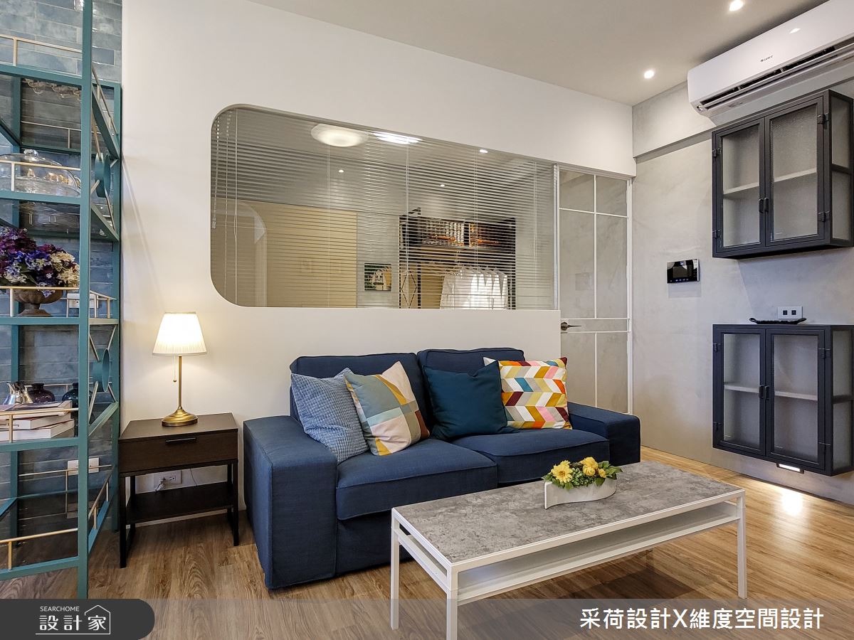 10坪新成屋(5年以下)＿混搭風客廳案例圖片＿采荷設計X維度空間設計＿采荷X維度_34之8