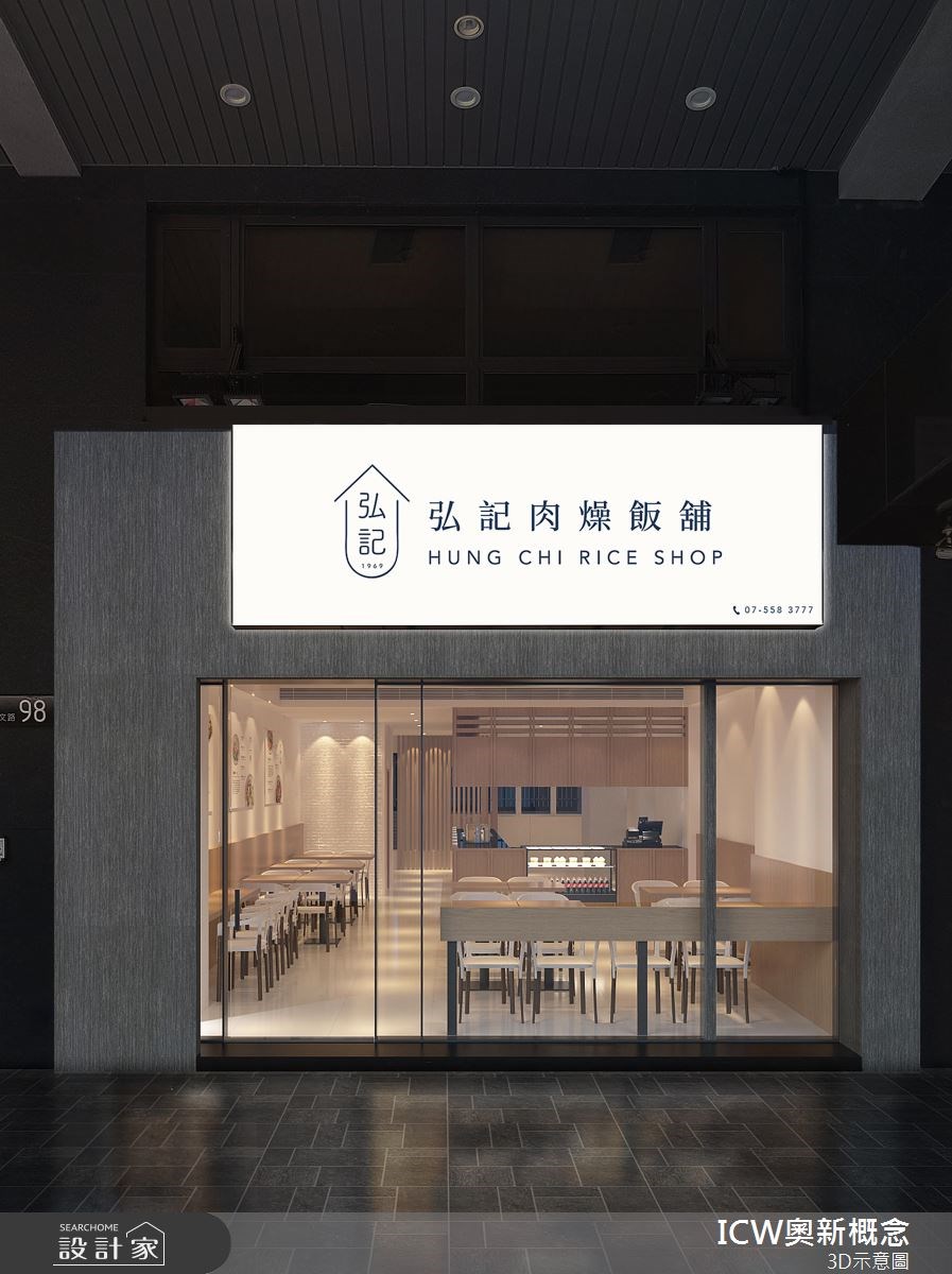 50坪新成屋(5年以下)＿現代風案例圖片＿奧新概念＿奧新_15之3