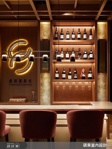 碩果_20 酒探鄧斯坦_混搭風