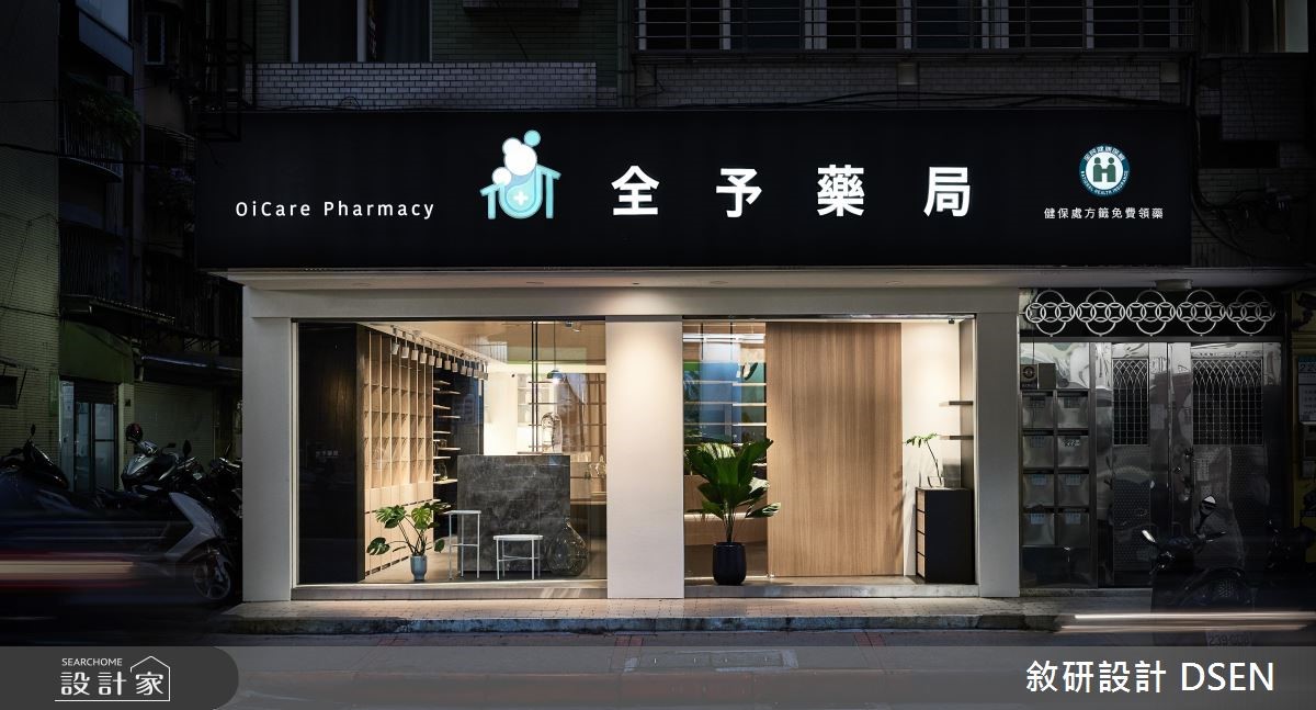 30坪老屋(16~30年)＿現代風商業空間案例圖片＿敘研設計有限公司＿敘研_03之19
