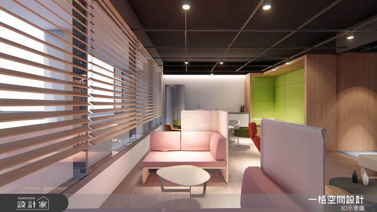 280坪新成屋(5年以下)＿混搭風商業空間案例圖片＿一格設計有限公司＿一格_05之8